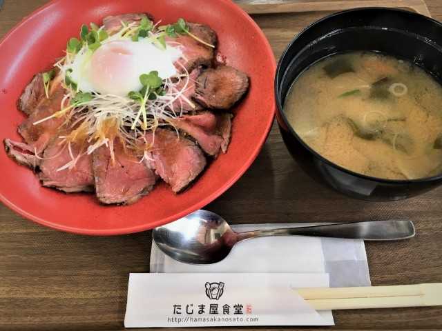 兵庫県 湯村温泉周辺のランチ 但馬牛も海鮮メニューもある たじま屋食堂 道の駅 山陰海岸ジオパーク浜坂の郷内 公式 兵庫県 山陰湯村温泉 湧泉 ゆうせん の宿 ゆあむ の楽天ブログ 楽天ブログ