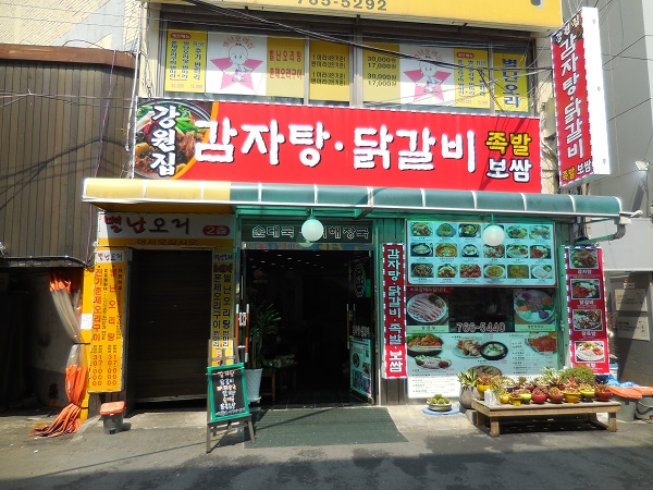 DSCN0384.jpg