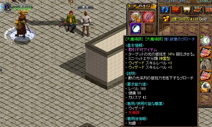 RedStone 13.02.28[00].jpg