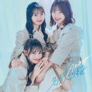 ☆乃木坂46♪賀喜遥香、ベストアルバム『Time flies』カスタム