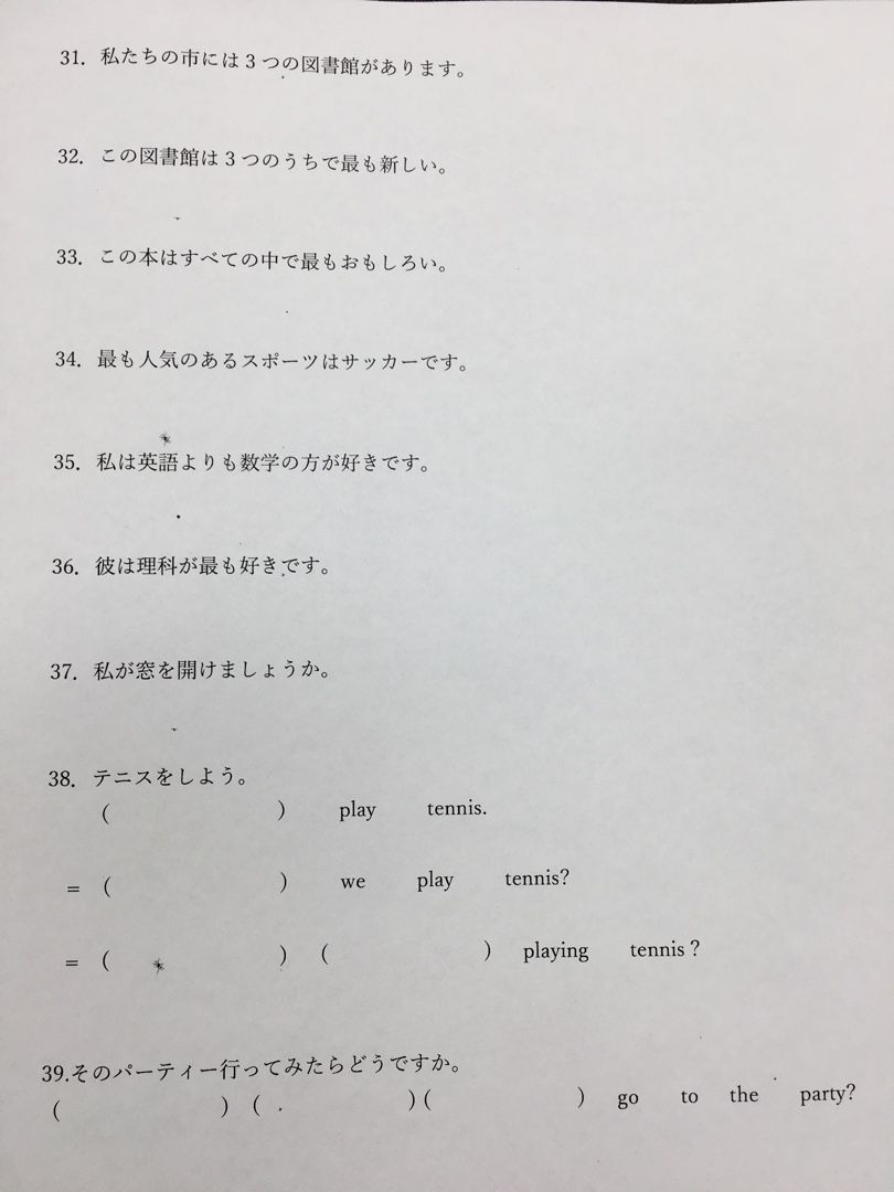 7ページ目の 高校受験 坂東市進学塾 スタディ ポート 港日記 楽天ブログ