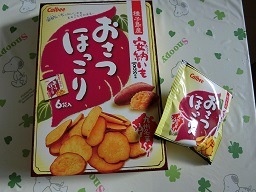 CIMG0805.JPG