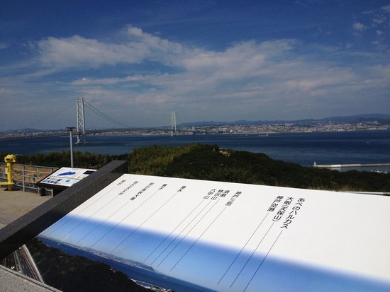 7オアシス　展望景色下り２550.jpg