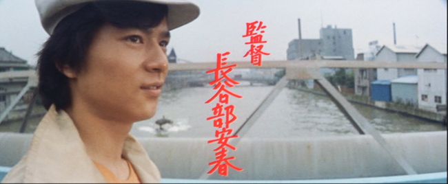 石橋正次 主演 あしたのジョー 1970年 日活映画 おじなみの日記 楽天ブログ