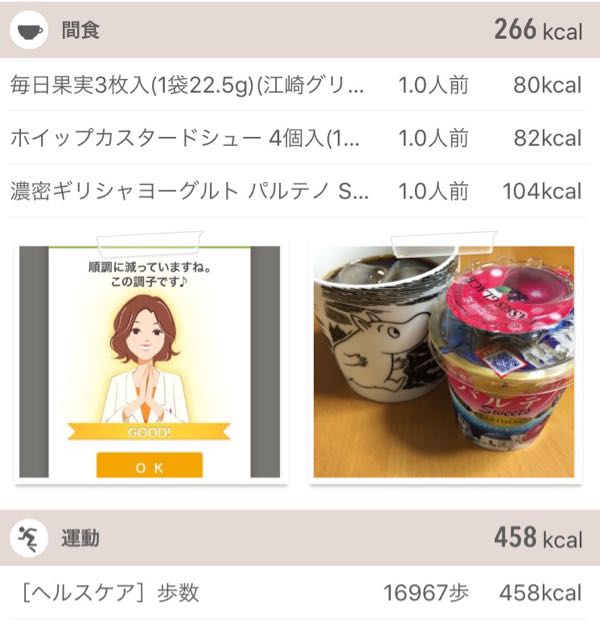 rblog-20160723073111-03.jpg