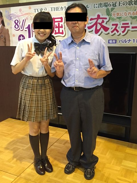 The カラオケ バトル Best Album 発売記念イベント ロードデンドロン 深山の貴婦人 楽天ブログ