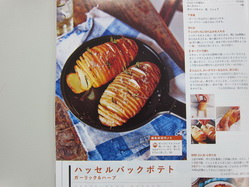 IMG_9754_サイズ変更.JPG