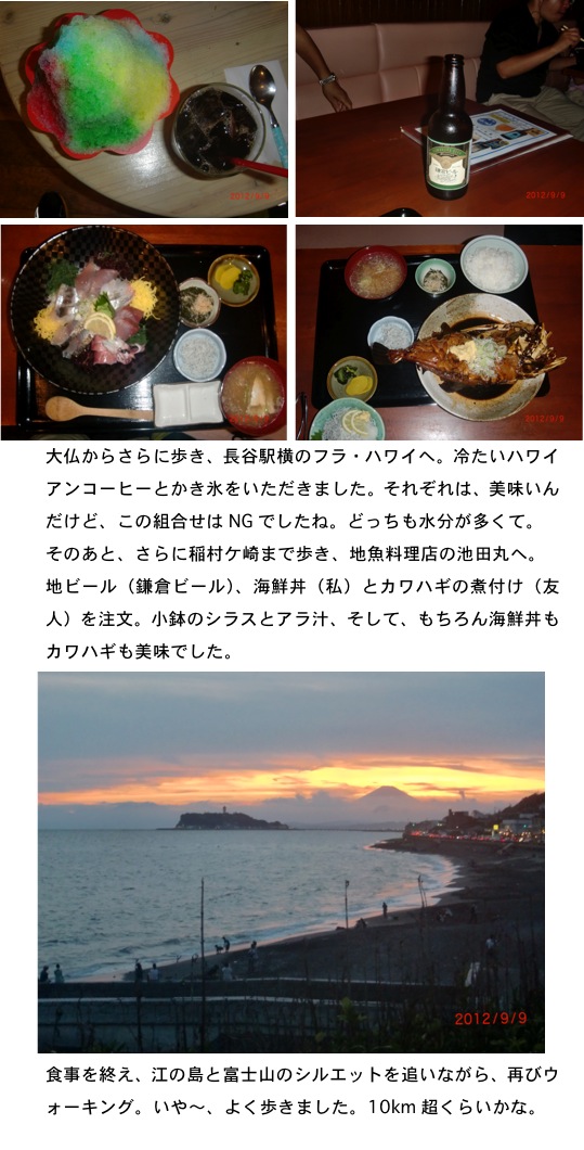 2012.09.12-8.jpg