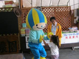 09下呂農園.JPG
