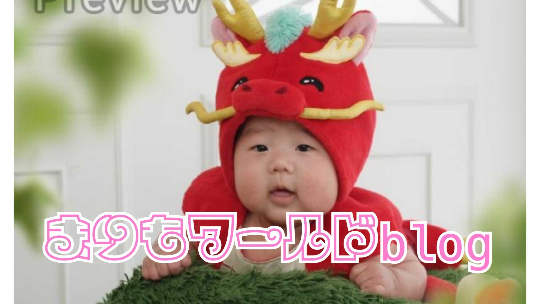 まりもワールドblog