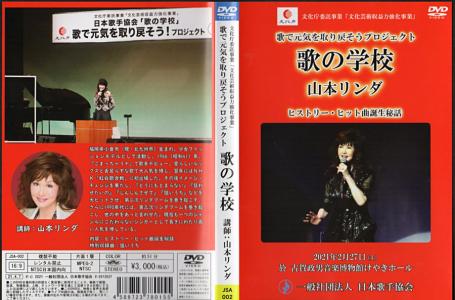 美樹克彦『女が男を棄てるとき』/1970年 28thシングル | おじなみの日記 - 楽天ブログ