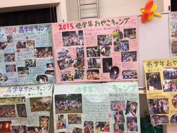 rblog-20171111232406-02.jpg
