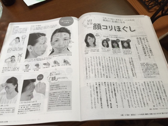 雑誌.jpg