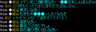 来たぞエロ耳