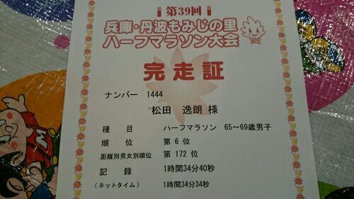 rblog-20161106155718-02.jpg