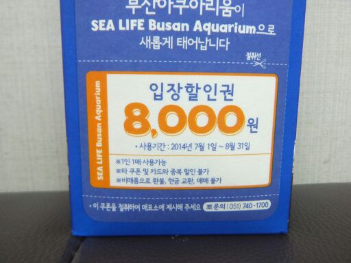 rblog-20140818221247-00.jpg