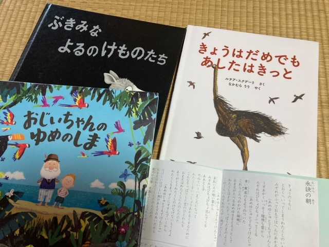 本のこと読み聞かせや朗読など の記事一覧 川崎町の石んこ日記 石んこ地蔵とともに 楽天ブログ