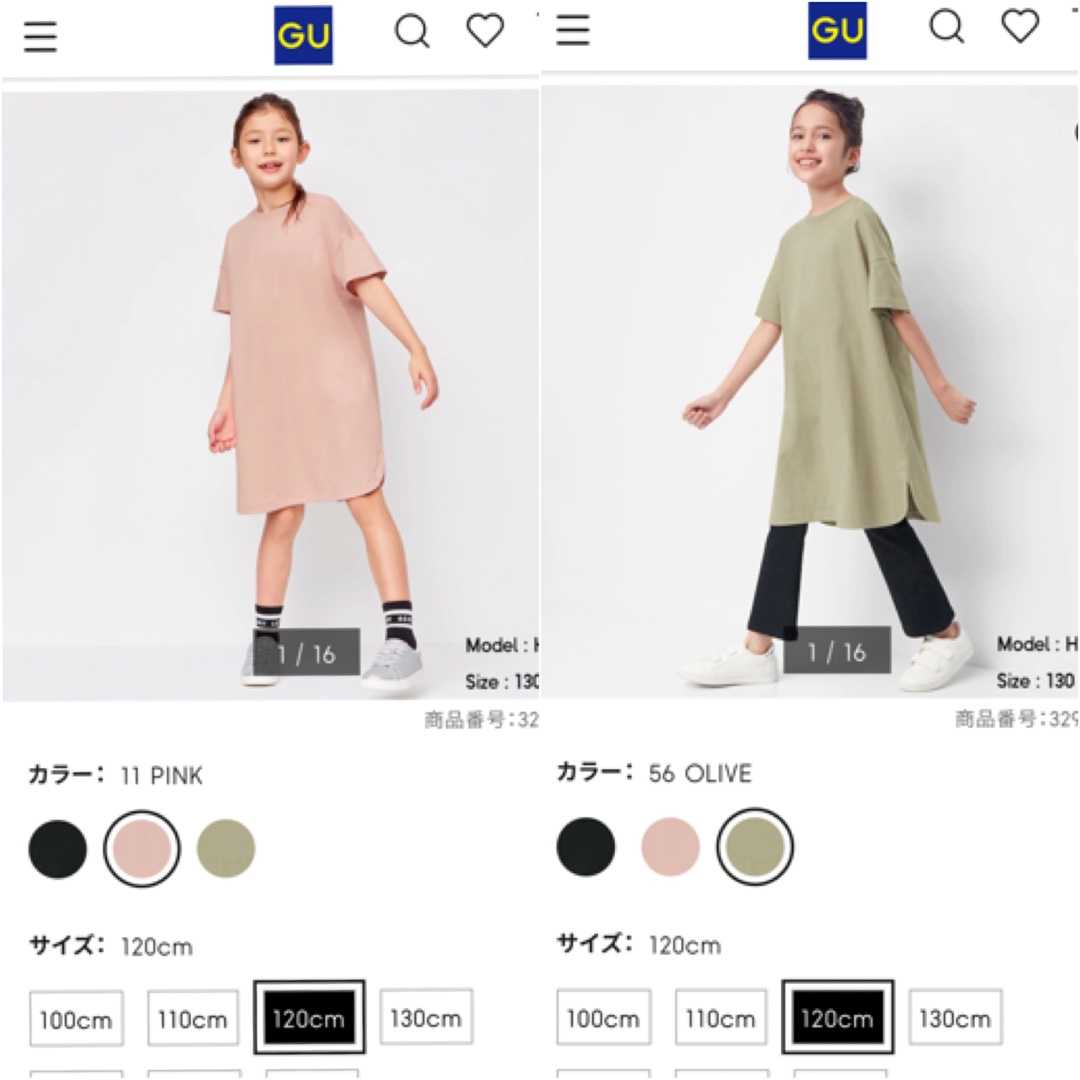 Gu親子モデルが着る マーセライズドaラインワンピース Gラウンドヘムワンピース Emi Koko 親子リンクコーデ 楽天ブログ