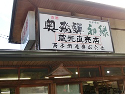 CIMG8460.jpg