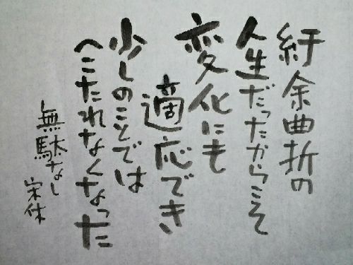 rblog-20180126065000-01.jpg