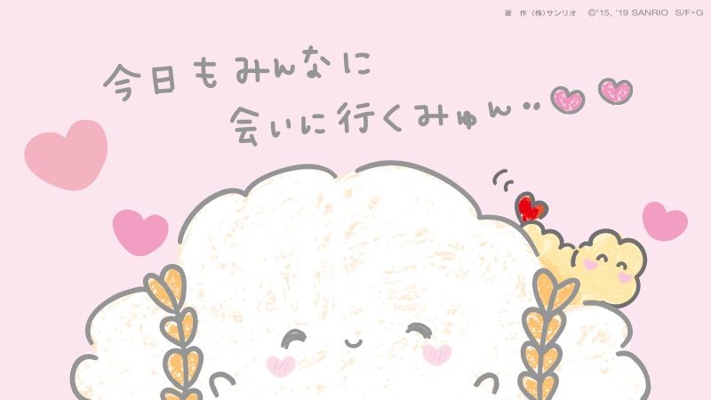 こぎみゅんの「ホワイトデーってなんだみゅん」こぎみゅん（2