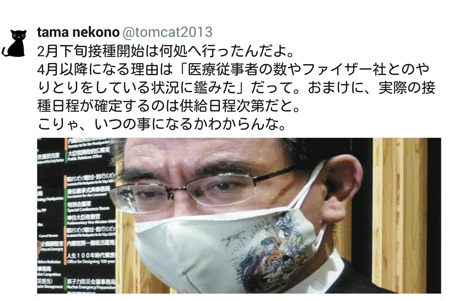 福島原発による放射能で 白血病患者７倍に増加 実態がデータから明らかになってきている 古稀琉憧 元昼寝の寝言 楽天ブログ