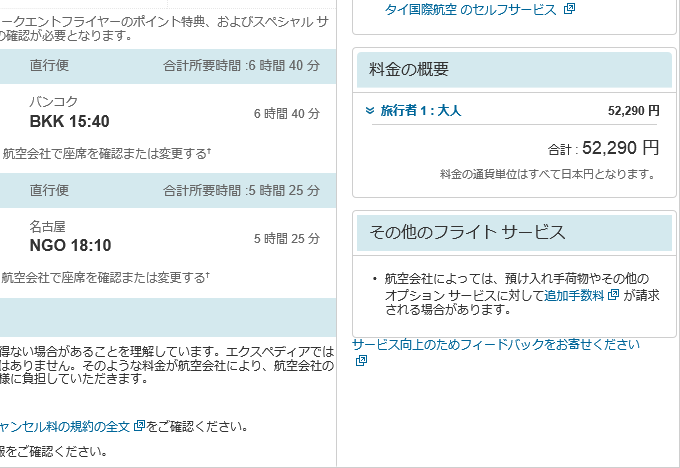 TG645.png