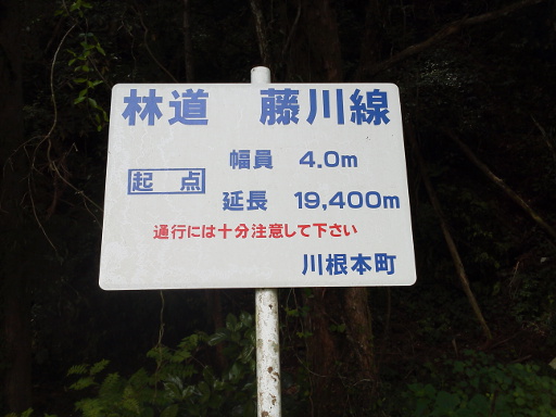 20140525NO2