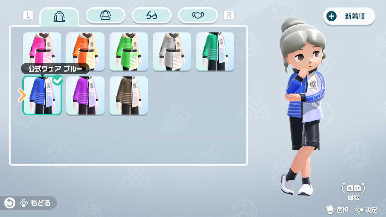 千と千尋の先入観 Nintendo Switch Sportsキャラメイキング テニプリ 風流先生の貧乏金なし 楽天ブログ