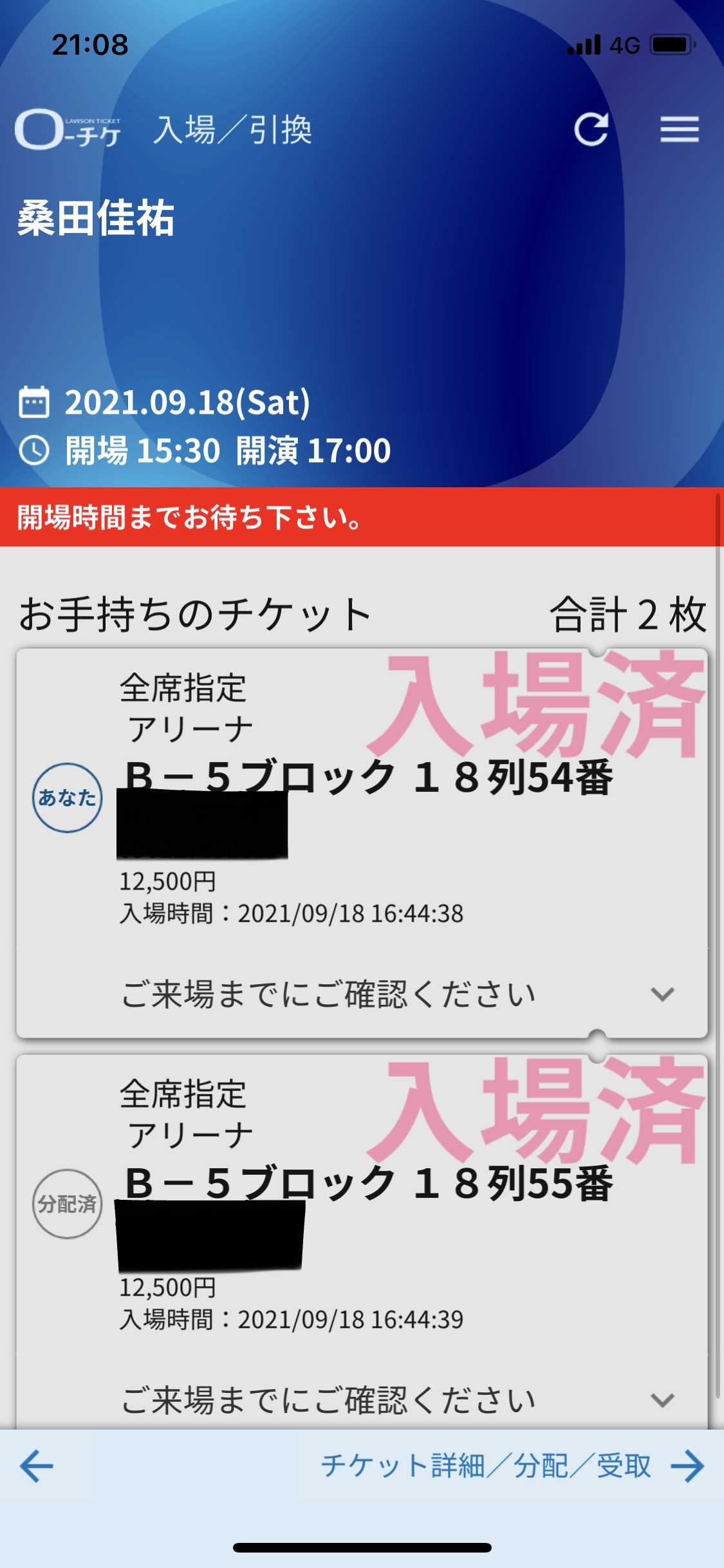 コンビニ受取対応商品 桑田 圭佑 21ライブ お土産 Www Anavara Com