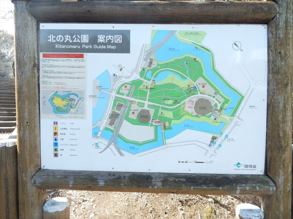 江戸時代の風情がのこる北の丸公園の清水門を歩く 気楽にさんぽ 楽天ブログ