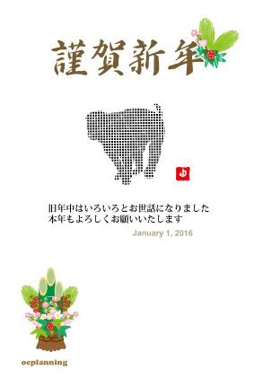 猿のイラスト年賀状テンプレート