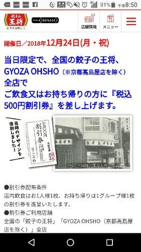 rblog-20181225225850-05.jpg