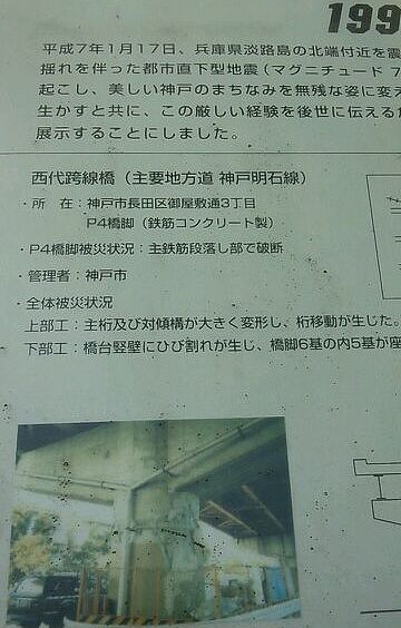 建設局説明書き.jpg