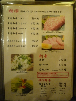 メニュー写真1.JPG