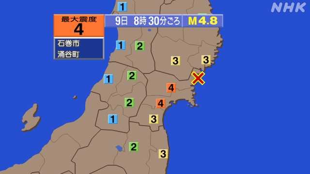 拡散希望 地震 東北沖 福島沖 ヤバい 準備してる あきさん日記 バックエイジング 楽天ブログ