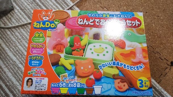 rblog-20190101092854-01.jpg