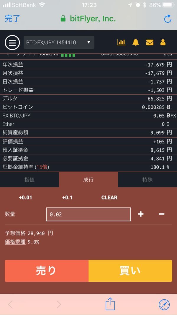 rblog-20180119172642-02.jpg