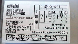 2012-11-18-11r1
