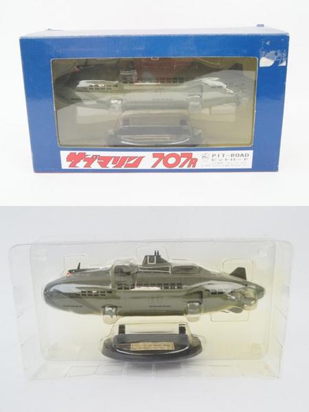 1-550 サブマリン 707R・UX 号 by ピットロード その3