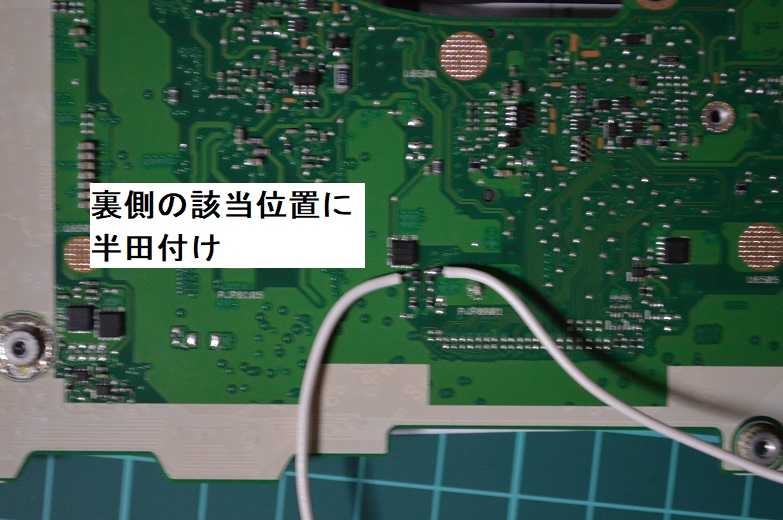 ASUSのノートパソコンX545FAを修理しました。 | 日本を征服だ