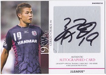 12Jカード2nd　永井龍　直筆サインカード