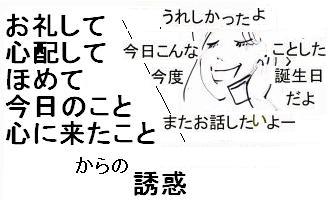 メール.JPG