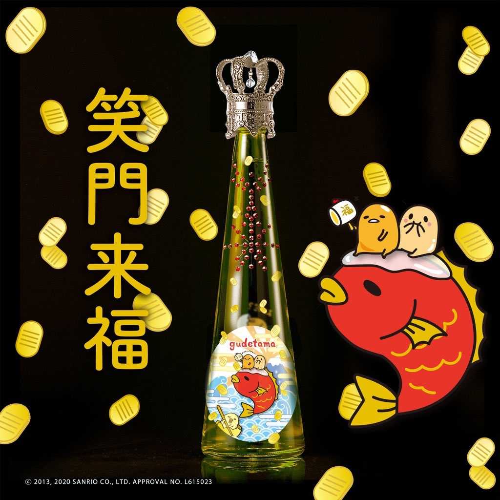 FILLICO（フィリコ）×ぐでたま | ぐでぐでママのわくわく過ごす日々の