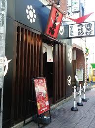 武藤　ブログ　20150923　02.jpg