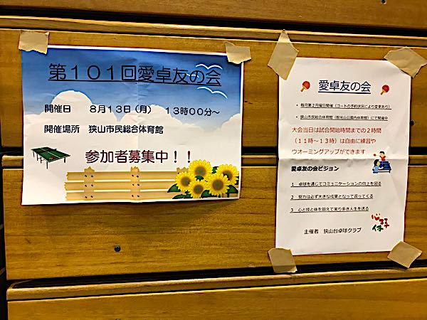 rblog-20180730180714-09.jpg