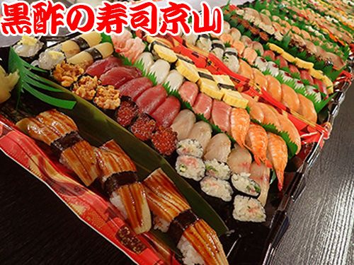 出前　中央区　豊海町