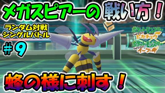 ピカブイ アローラサンドパン強い 対人戦で活躍 戦い方 ゲームボーイまことのゲーム攻略とブログ小説 楽天ブログ