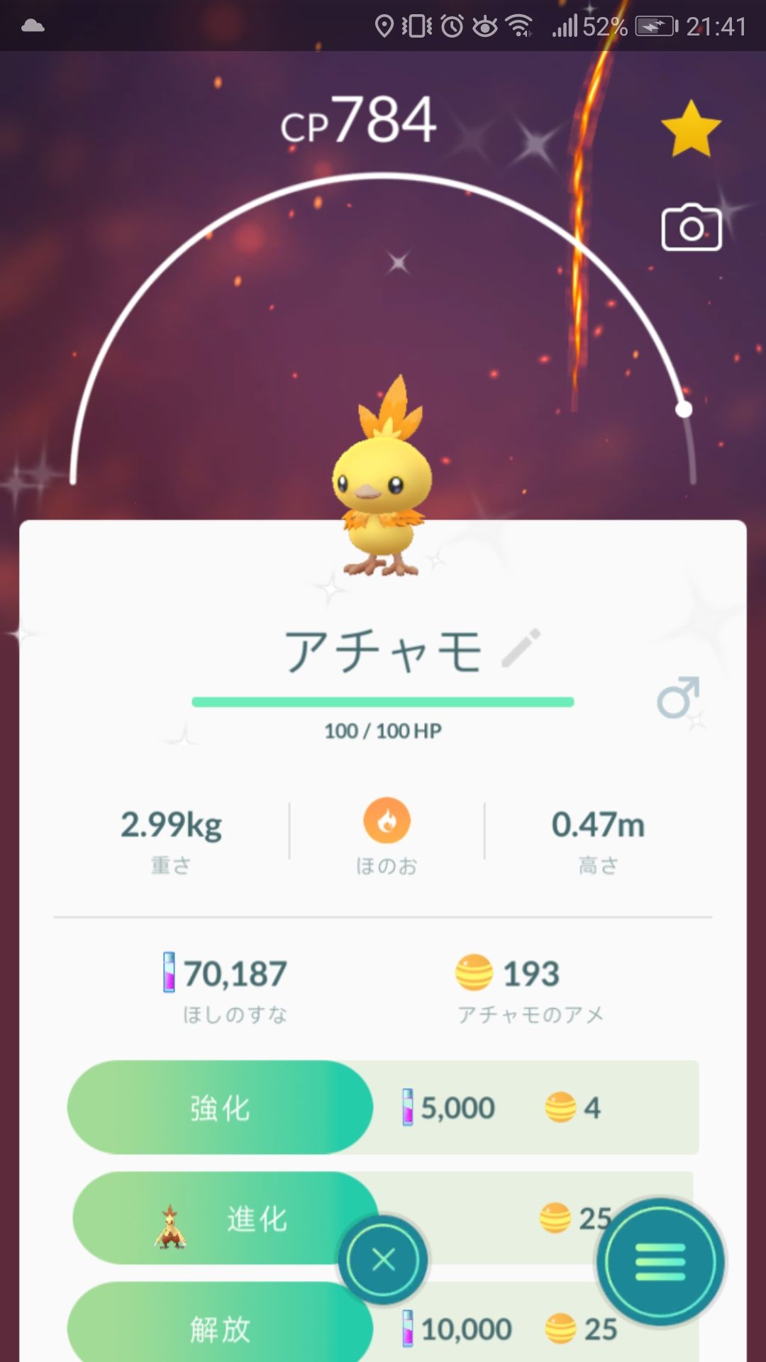 ポケモンgo 動物園 気まぐれポケモンzoo 楽天ブログ