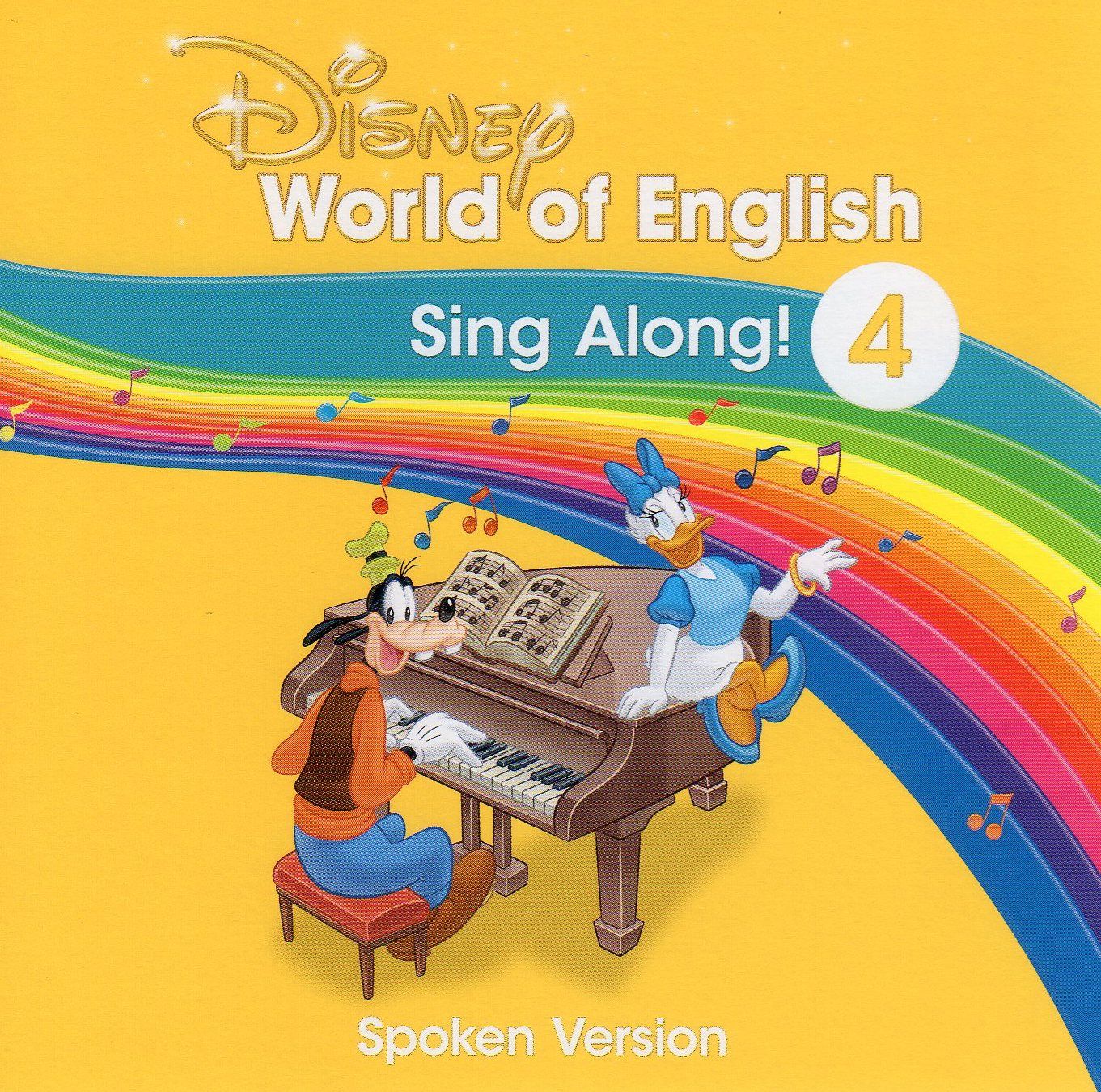 ディズニー英語システム dwe シングアロング CD sing along - キッズ